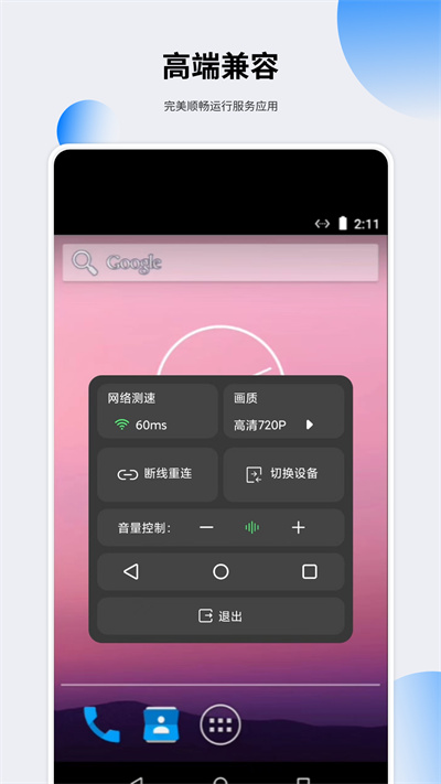 千映云 v0.0.1 安卓版 1