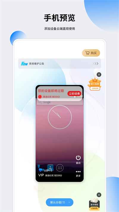 千映云 v0.0.1 安卓版 4
