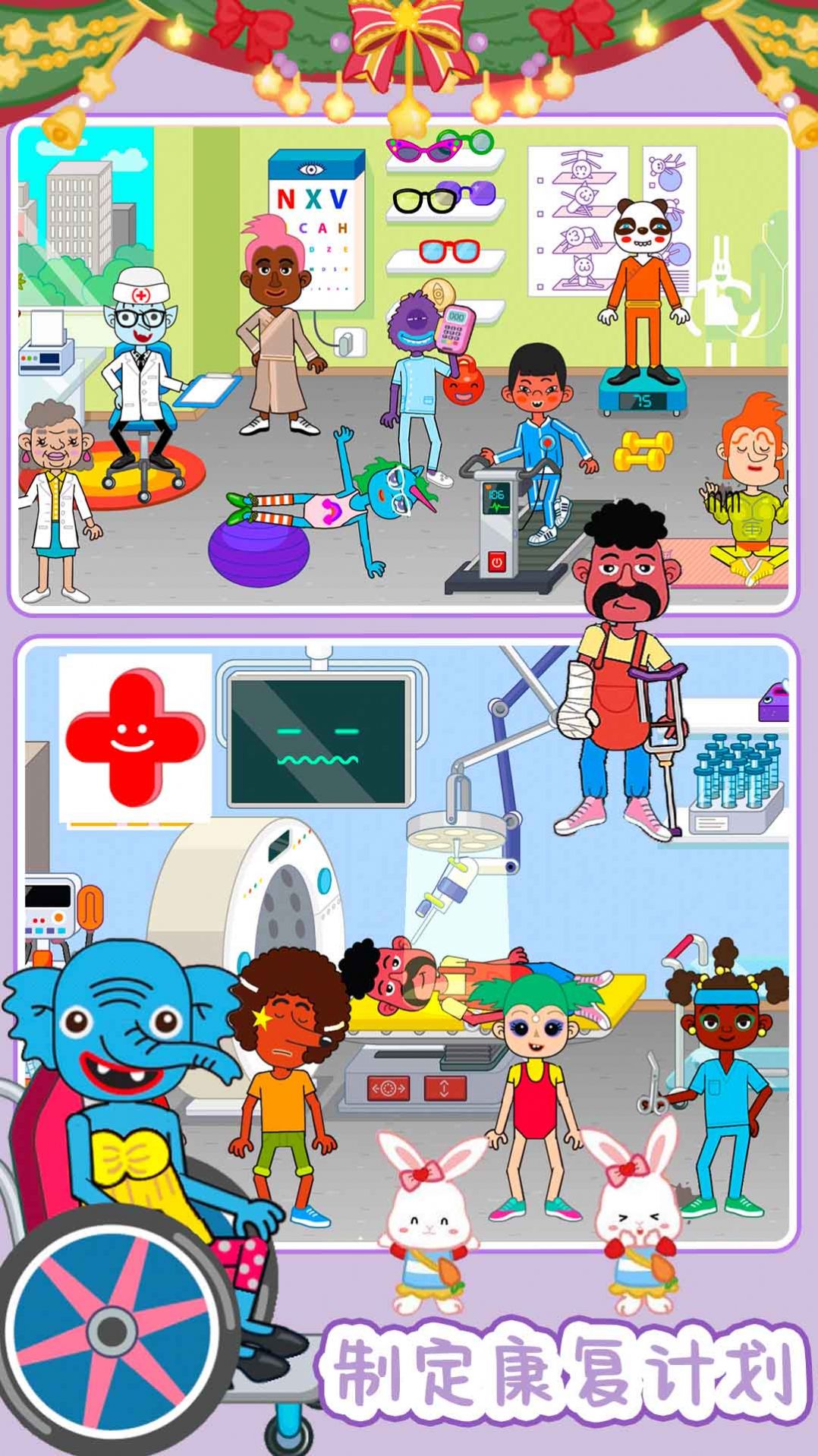 米加醫(yī)院寵物醫(yī)生 v1.0 安卓版 0