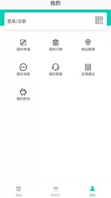 減友 v2.1.3 安卓版 1