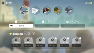 超級(jí)星魚(yú) v0.12 安卓版 1