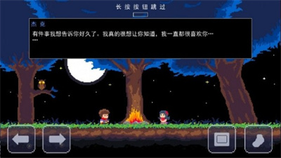 杰克冒險(xiǎn)劍之傳說(shuō) v1.1.10 安卓版 2