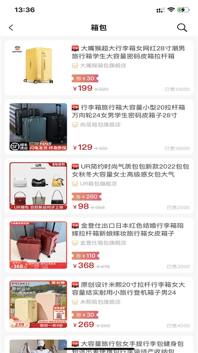 易省錢(qián) v1.1.1 安卓版 2