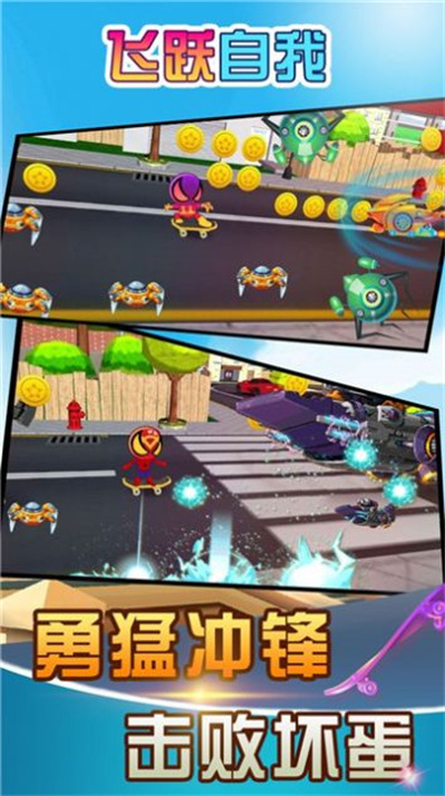 飛躍自我火柴人 v1.0.1 安卓版 2