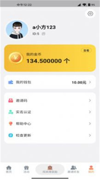 千層塔 v1.0.2 安卓版 2