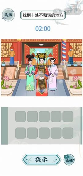 文字玩出花 v1.0 安卓版 1