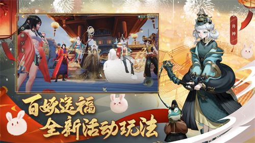 神都夜行錄蘋(píng)果版 v1.0.87 iphone版 2