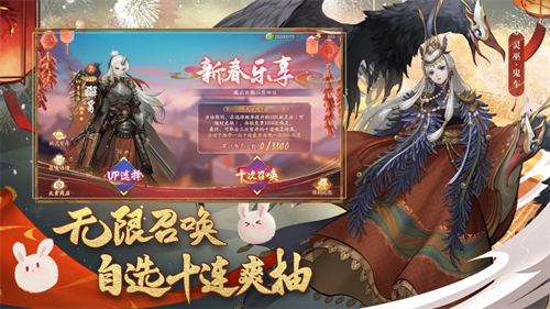 神都夜行錄蘋(píng)果版 v1.0.87 iphone版 0