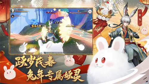 神都夜行錄蘋(píng)果版 v1.0.87 iphone版 1
