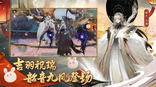 神都夜行錄蘋(píng)果版 v1.0.87 iphone版 3