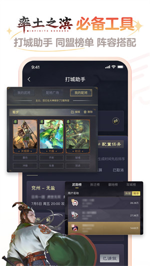 網(wǎng)易大神ios版 v3.42.0 官方iPhone版 3