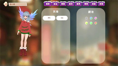 櫻花校園女生模擬器 v1.2 安卓版 2