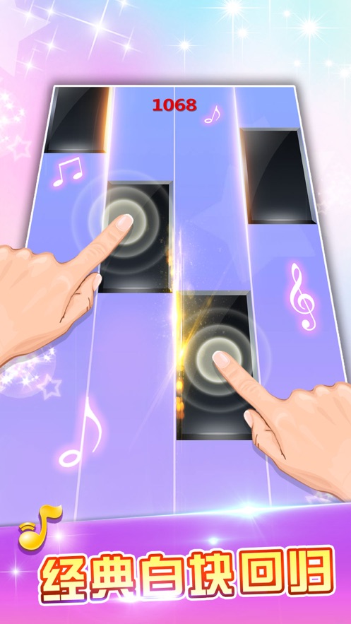 黑白塊蘋果版 v2.1 iPhone版 2