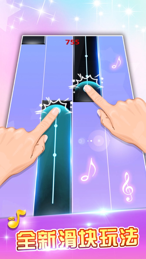黑白塊蘋果版 v2.1 iPhone版 0