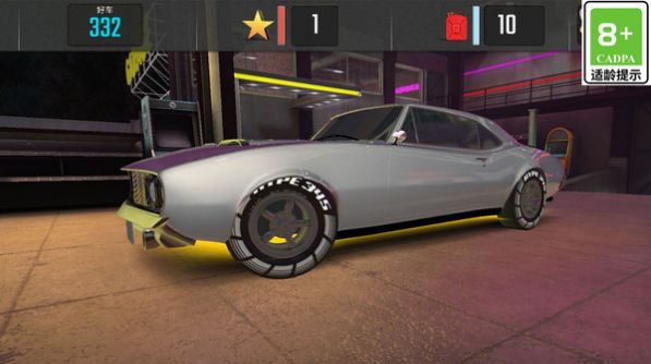 超級(jí)飛車模擬器 v1.2 安卓版 0