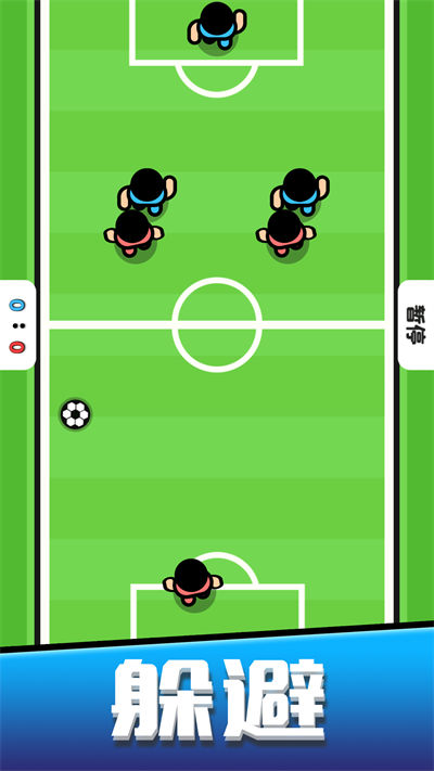 迷你彈彈樂 v2.0 安卓版 3