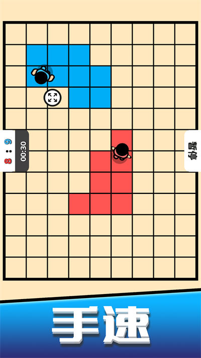 迷你彈彈樂 v2.0 安卓版 1