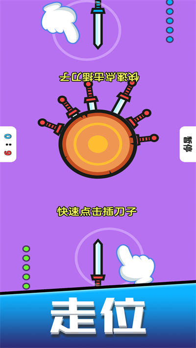 迷你彈彈樂 v2.0 安卓版 2