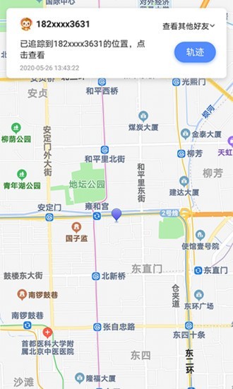 海豚守護(hù) v1.0.1 安卓版 1