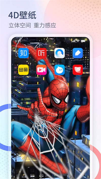 番茄來電秀 v1.0.0 安卓版 2