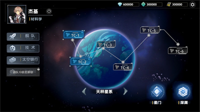暗金之軀 v1.02 安卓版 2
