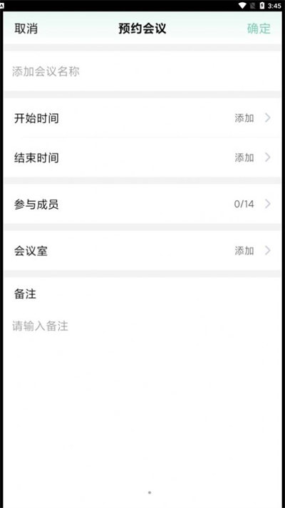 小喇叭清單 v1.0.2 安卓版 1