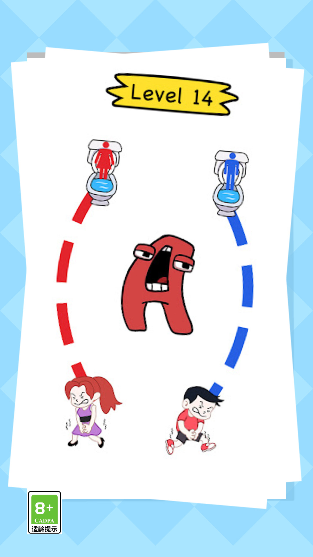 上廁所太難 v2.0 安卓版 2