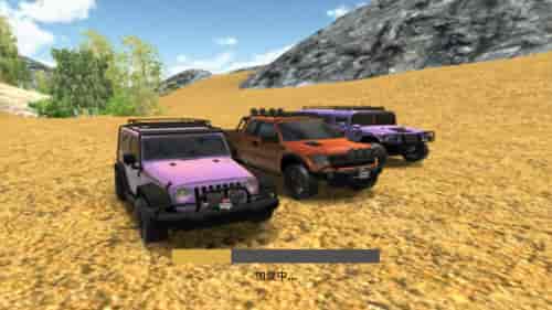 越野競速賽車 v306.1.0.3018 安卓版 0