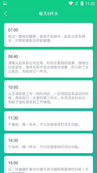 溜溜計步器 v1.0.2 安卓版 1