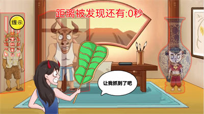 最強大腦解謎 v1.0 安卓版 2