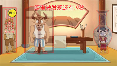 最強大腦解謎 v1.0 安卓版 1