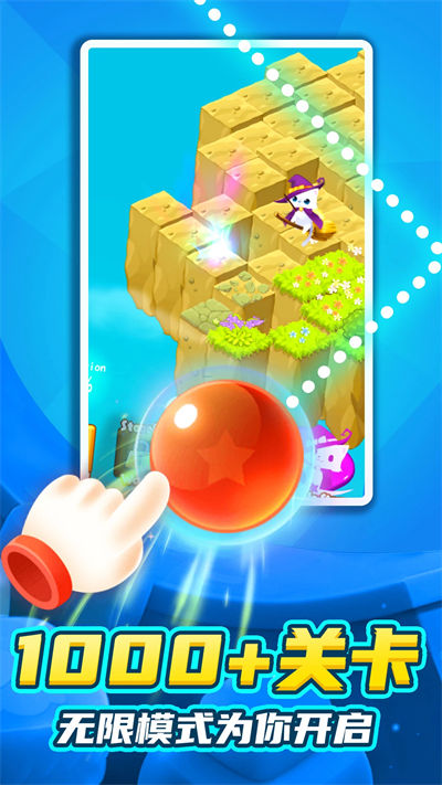 快樂(lè)射手寶貝 v1.1 安卓版 1