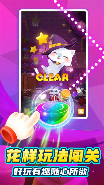 快樂(lè)射手寶貝 v1.1 安卓版 2