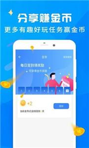 愛步運(yùn)動(dòng) v1.3.2 安卓版 1