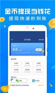 愛步運(yùn)動(dòng) v1.3.2 安卓版 2