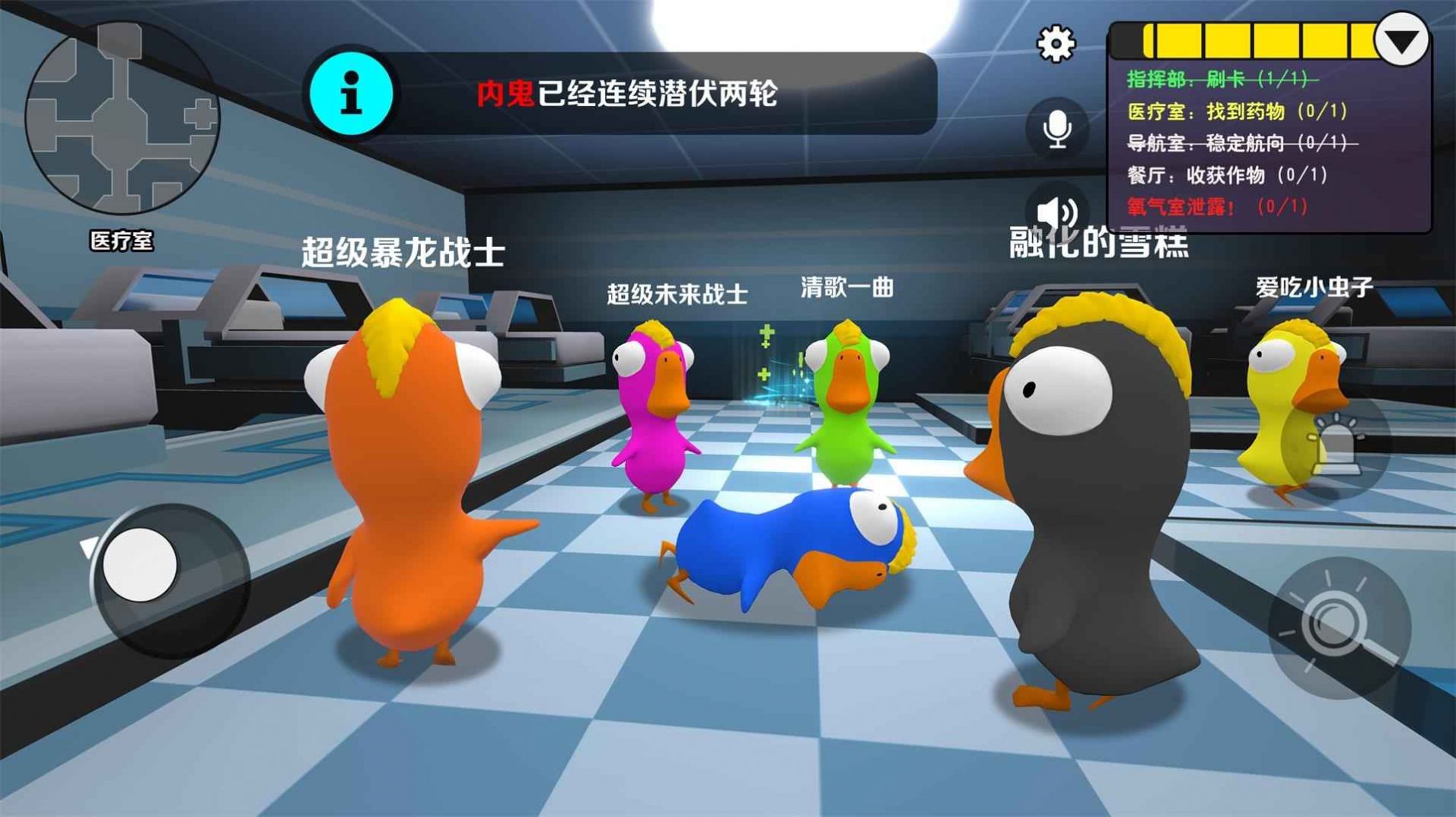 鵝鴨殺山寨版 v1.0.1 安卓版 2