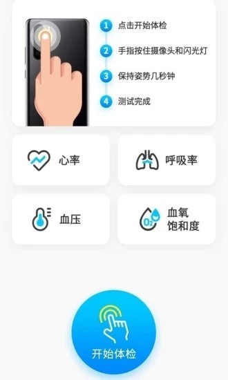 跡錄 v1.2.3 安卓版 2