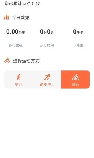 跡錄 v1.2.3 安卓版 3