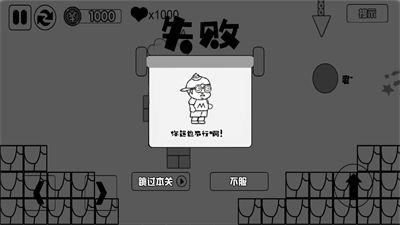愛(ài)冒險(xiǎn)的蛋蛋 v1.0.5 安卓版 2