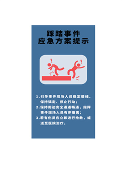 應(yīng)急預(yù)警廣播 v1.0 安卓版 1