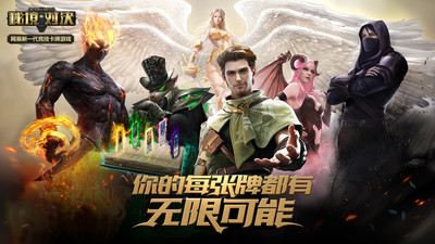 秘境對決vivo賬號版1