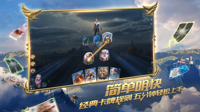 秘境對決vivo賬號版3