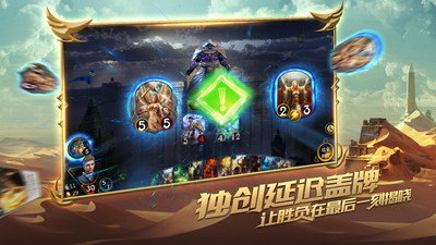 秘境對決vivo賬號版2