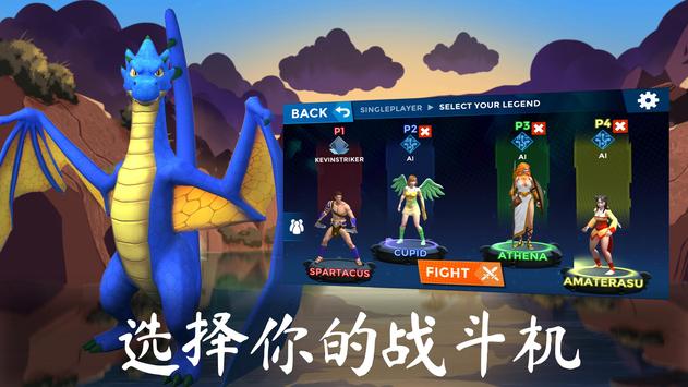 隆隆競技場超級粉碎 v3.2.3 安卓版 0