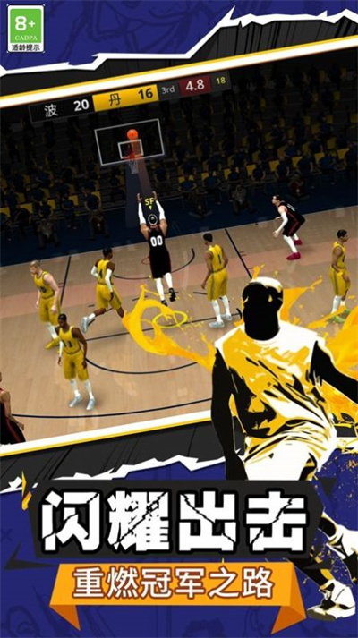球球你行不行 v1.1 安卓版 1