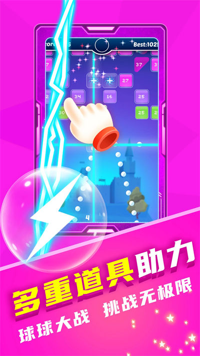 音樂彈彈球 v1.1 安卓版 2