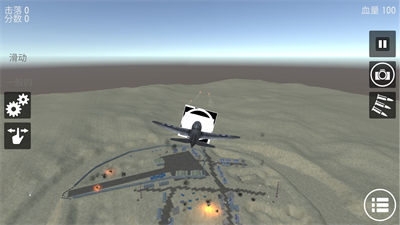 決戰(zhàn)飛行者 v1.0.2 安卓版 2