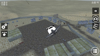 決戰(zhàn)飛行者 v1.0.2 安卓版 1