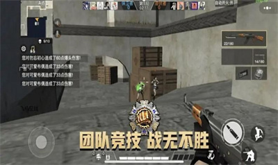 吃雞槍王戰(zhàn)場(chǎng) v1.0.3 安卓版 3