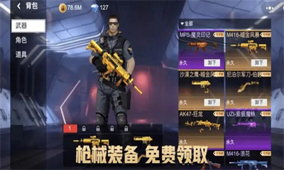 吃雞槍王戰(zhàn)場(chǎng) v1.0.3 安卓版 2